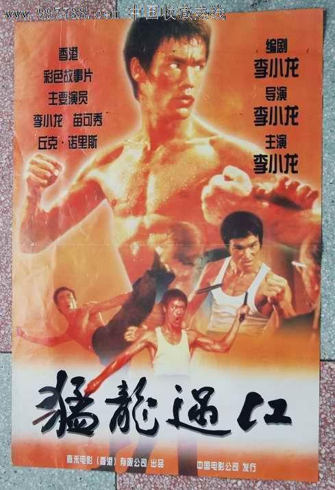 北领地驾照怎么买假的